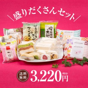 スタッフオススメ！盛りだくさんセット2024【11種・15個入り】【送料込】【ラッピング別売商品】アイス 誕生日 プレゼント お礼　お祝い 