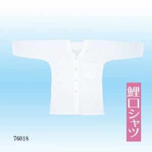 鯉口シャツ よさこい衣装(祭り用品) 白 60533