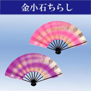 舞扇子 踊り 舞扇 日舞 よさこい 紫/ピンクボカシ金小石散らし 扇子箱入 78753-78754