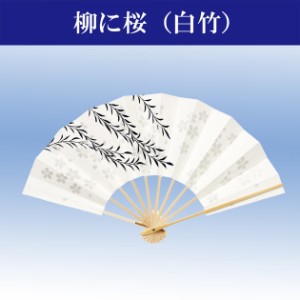 舞扇子 日舞 よさこい 舞扇 花 柳 さくら やなぎ 踊り用 扇子 No.108