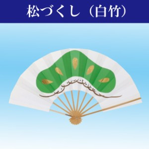 舞扇子 日舞 よさこい 舞扇 松づくし あですがた 定番 両面同柄 踊り用 扇子 No.123