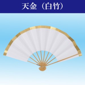 舞扇子 日舞 よさこい 舞扇 天金 定番 両面同柄 踊り用 扇子 No.125