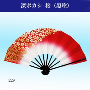 舞扇子 アウトレット 日舞 よさこい 舞扇 深ボカシ赤 金 桜 踊り用 扇子 おうぎ