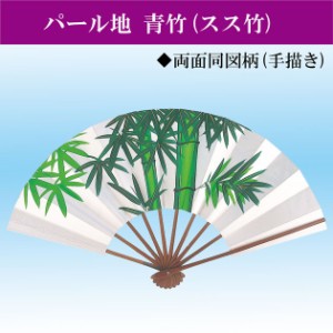 舞扇子 踊り 舞扇 日舞 よさこい パール地 青竹 手描き 扇子箱入