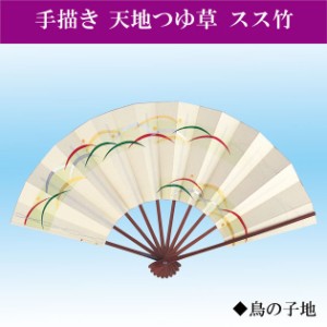 舞扇子 踊り 日舞 よさこい 天地つゆ草 手描き 9寸5分 スス竹 扇子箱入