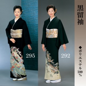 日本舞踊 着物 種類の通販｜au PAY マーケット