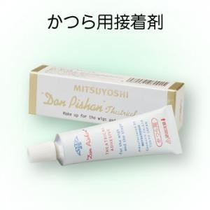 接着剤 ドンピシャン 大付けまつげ・かつら用14g 三善 返品交換不可