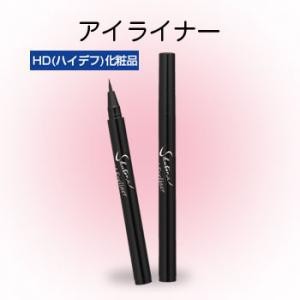 新製品 シャレナ リキッドアイライナー（ブラック)三善 返品交換不可