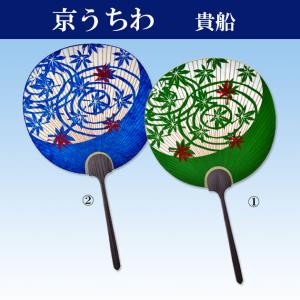 うちわ おしゃれの通販 Au Pay マーケット