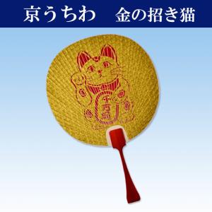 うちわ おしゃれの通販 Au Pay マーケット