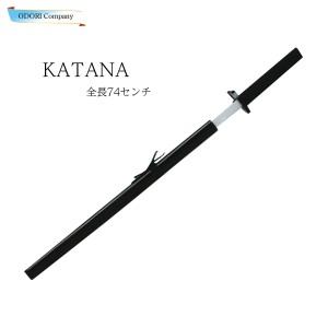 KATANA（玩具） かたな 日本舞踊小道具 刀 木製模造刀 男女兼用