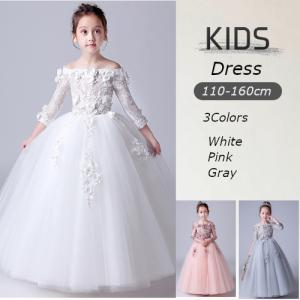 3色 ロングドレス 子供ドレス フォーマル ワンピース キッズ服 子供服 女の子 子ども ピアノ発表会 七五三 舞台 結婚式 おしゃれ 安い ホの通販はau Pay マーケット Hatcy Store 商品ロットナンバー