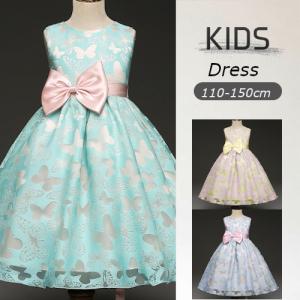 発表会 ドレス グリーン 150 安いの通販 Au Pay マーケット