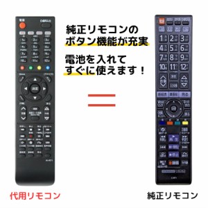 日立 Wooo テレビ リモコン C-RT1 L32-HXP05 L32-XP500CS L37- XP05 L37-XP500CS L37-ZP05 L42-XP05 HITACHI ウー 代用リモコン