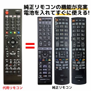 日立 Wooo テレビ リモコン C-RT4 C-RT6 C-RT7 C-RT1 C-RS4 C-RS5 C-RS1 C-RS3 C-RT2 C-RT3 HITACHI ウー！ 代用リモコン