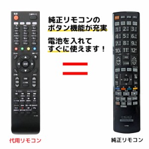 日立 Wooo テレビ リモコン C-RS5 L22-HP05 L26-HP05 L32-HP05 P42-HP05 P42-HP06 P46-HP05 HITACHI ウー！ 代用リモコン