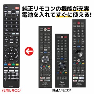 フナイ テレビ 4020の通販｜au PAY マーケット