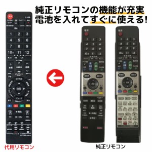 シャープ テレビ リモコン GA738WJSA LC-20DX1 LC-26DX1 LC-32DX1 LC-37DX1 LC-42DX1 LC-46DX1 LC-52DX1 SHARP AQUOS 代用リモコン リモ