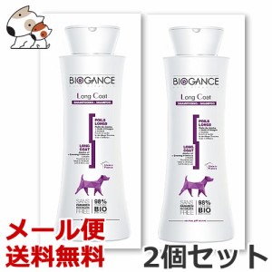 【メール便】ドーイチ バイオガンス ロングコート シャンプー 15ml×2個セット お試しサイズ 送料無料