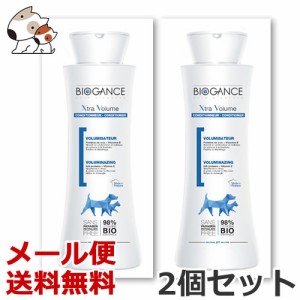 【メール便】ドーイチ バイオガンス エクストラボリューム コンディショナー 15ml×2個セット お試しサイズ 送料無料