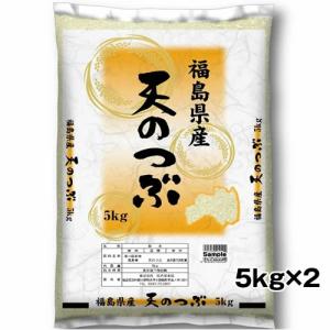 お米 10キロ 後払いの通販｜au PAY マーケット