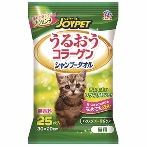 ジョイペット うるおうコラーゲン シャンプータオル 猫用 25枚