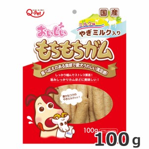 ★【今月のお買い得商品】九州ペット もちもちガムミルク入り 100ｇ