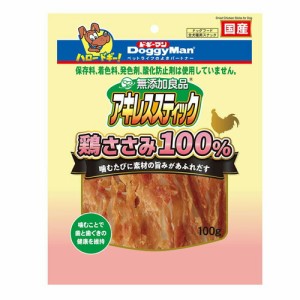 ドギーマン 無添加良品 アキレススティック 鶏ささみ100％ 100g 犬おやつ