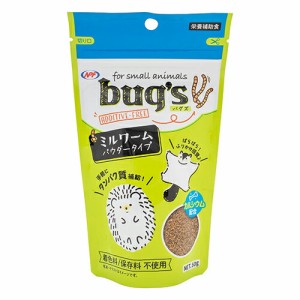 【メール便】NPF bug's ミルワーム パウダータイプ 50g 着色料・保存料不使用 小動物