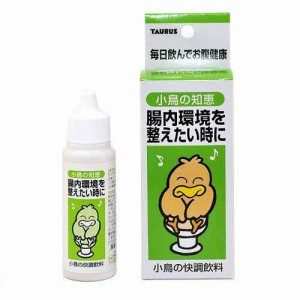 トーラス 小鳥の知恵 快調飲料 30ml  ペット 鳥 におい ニオイ 臭い フィンチ インコ 便