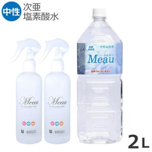 電解次亜塩素酸水 ドクタープラス500 業務用 5L 入り 次亜塩素