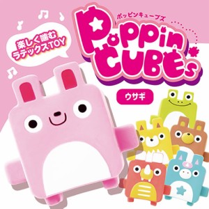 ☆【数量限定価格】ボンビアルコン ポッピンキューブズ ウサギ/カエル/クマ/キツネ/ユニコーン/ドラゴン 犬用おもちゃ