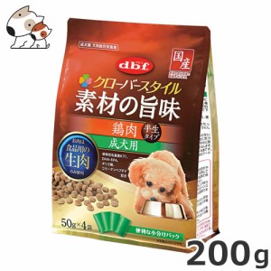 デビフ クローバースタイル 素材の旨味 鶏肉 成犬用 半生タイプ 200g