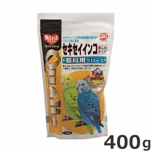 ●ペッツイシバシ クオリス セキセイインコ グロース若鳥用 400g 鳥 フード