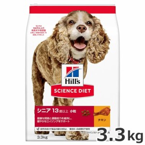 ヒルズ サイエンスダイエット シニア アドバンスド 高齢犬用 小粒 3.3kg