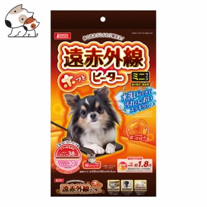 マルカン 遠赤外線ホッとヒーターミニ 犬猫用 [秋冬向け] あったか ペット 洗える