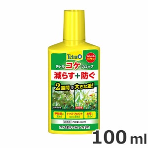 テトラ コケブロック 100ml 淡水用 水質調整剤 アクアリウム