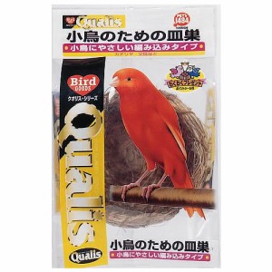 ●ペッツイシバシ クオリス 小鳥のための皿巣 鳥の巣 巣箱 巣材
