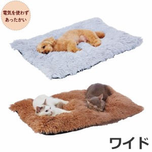 ペティオ 犬猫用 広々くつろげる ふわふわクッションマット AWY ワイド ムーングレイ グレー/シナモン [秋冬向け]犬猫用 ベッド マット 