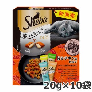 マースジャパンリミテッド シーバ デュオ 旅するシーバ 旨みチキン味仕立て チキンと魚介の味めぐり 200g(20g×10袋) キャットフード