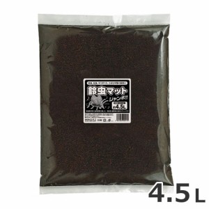 ●ミタニ 鈴虫マット ジャンボ 4.5L 昆虫 マット