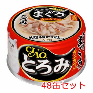 いなば CIAOとろみささみ・まぐろカニカマ入り 80g×48缶セット