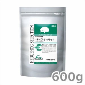 イースター ハリネズミの主食ハリネズミセレクション 600g 国産、総合栄養食