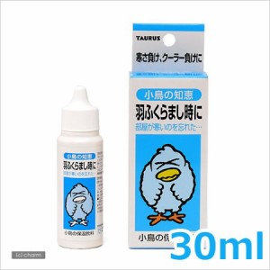 トーラス 小鳥の知恵保温飲料 30ml 鳥 サプリメント