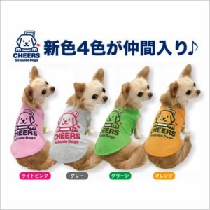 【メール便】アスク チャリティーＴシャツC 中型犬・大型犬用洋服 6号〜10号 送料無料