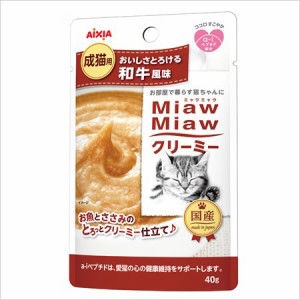 アイシア ＭｉａｗＭｉａｗクリーミー和牛風味 40g