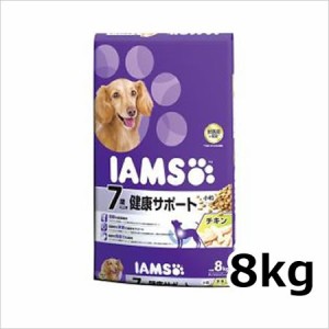 アイムス 7歳以上用健康サポート チキン 小粒 8kg