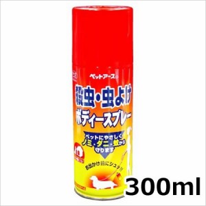 アースバイオケミカル 殺虫・虫よけボディースプレー 300ml