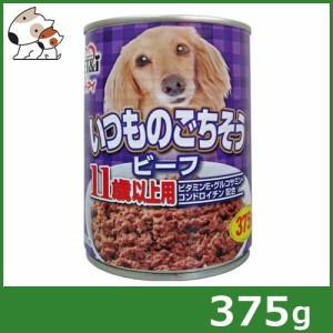 ★【今月のお買い得商品】ペットアイ いつものごちそう ビーフ 11歳以上用 375g