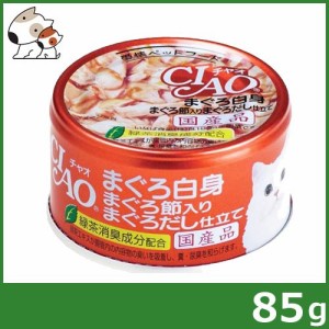 いなば チャオ CIAO まぐろ白身まぐろ節入まぐろだし仕立 85g